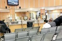 ساعت کاری جدید بانک‌ها در ماه رمضان ۱۴۰۲ اعلام شد