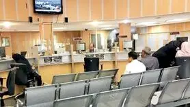 ساعت کاری جدید بانک‌ها در ماه رمضان ۱۴۰۲ اعلام شد