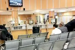ساعت کاری جدید بانک‌ها در ماه رمضان ۱۴۰۲ اعلام شد