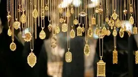 مشکلات خرید و فروش اینترنتی طلا / طلای آب شده چیست و چه مشکلاتی دارد؟