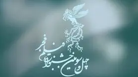 پشت پرده تلاش‌های یک مسئول برای بازیگر شدن دخترش با پول!