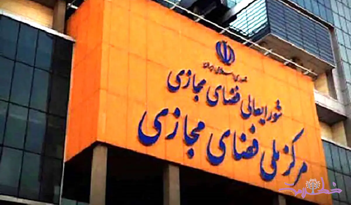 نخستین گام پزشکیان برای رفع فیلترینگ 