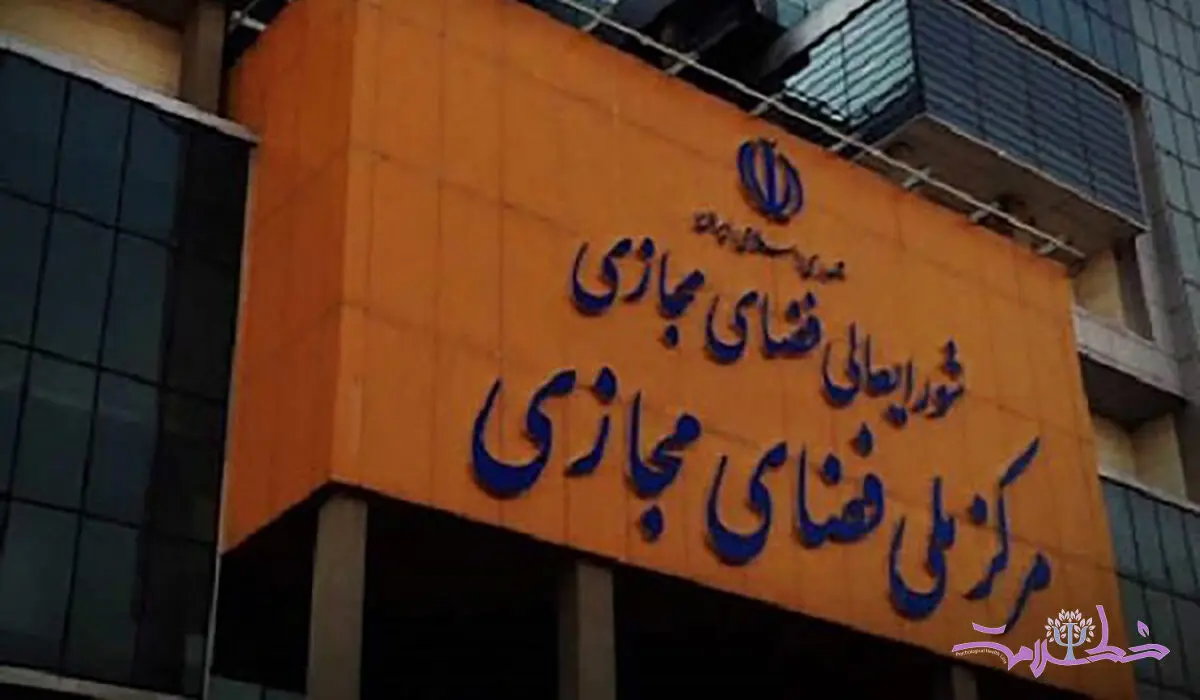نخستین گام پزشکیان برای رفع فیلترینگ 