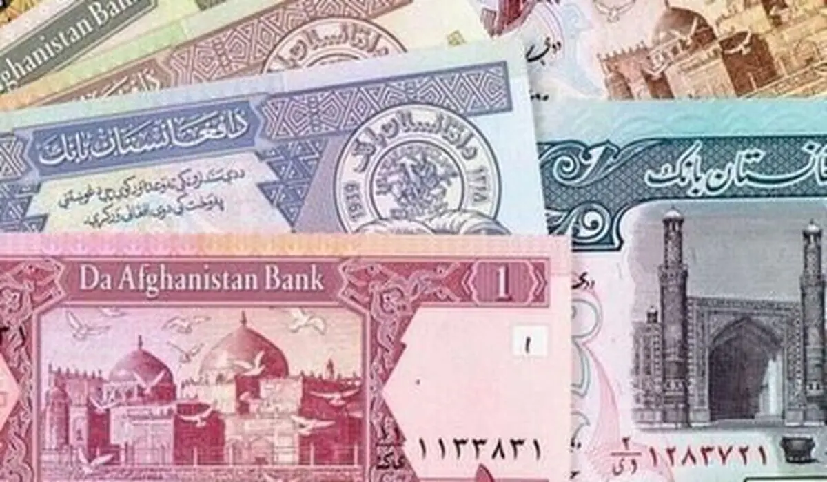 افغانی افغانستان چند؟ جدیدترین قیمت افغانی امروز ۱۷ آبان ۱۴۰۳ + جدول کامل