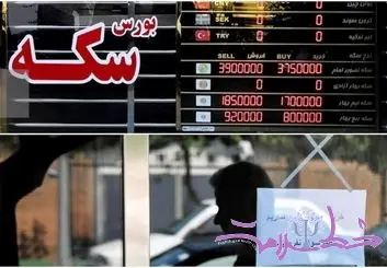 قیمت دلار، سکه، طلا و یورو امروز ۱۸ شهریور 1403