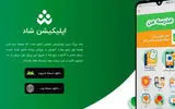 راهنمای نصب اپلیکیشن شاد برای آموزش مجازی دانش آموزان 