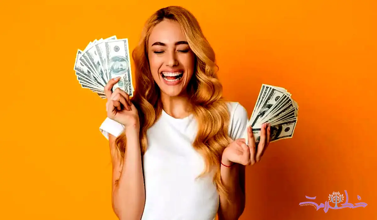 رابطه پول با خوشبختی چیست؟+ چگونه درآمد نوع شادی شما را تعیین می کند؟