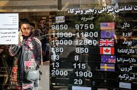 قیمت دلار، سکه، طلا و یورو ۲۷ شهریور ۱۴۰۳ / پیشروی طلا و سکه در بازار