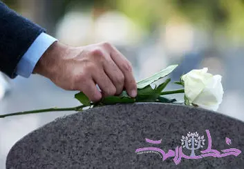 چگونه داغدیدگی سلامت شما را تهدید می کند؟ 