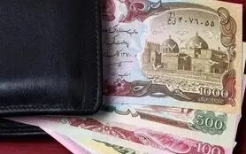 افغانی افغانستان چند؟ / آخرین قیمت افغانی افغانستان امروز پنج شنبه 13 دی ماه 1403