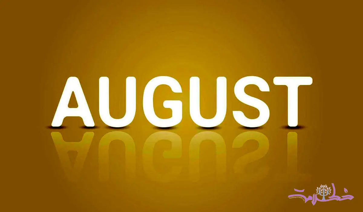 راز جذبه و اعتماد به نفس متولدین مرداد و شهریور چیست ؟ + ویژگی شخصیتی و شغلی مردادی ها و شهریوری ها