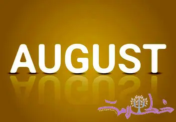 راز جذبه و اعتماد به نفس متولدین مرداد و شهریور چیست ؟ + ویژگی شخصیتی و شغلی مردادی ها و شهریوری ها