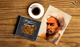جایگاه گلستان سعدی در ادبیات فارسی