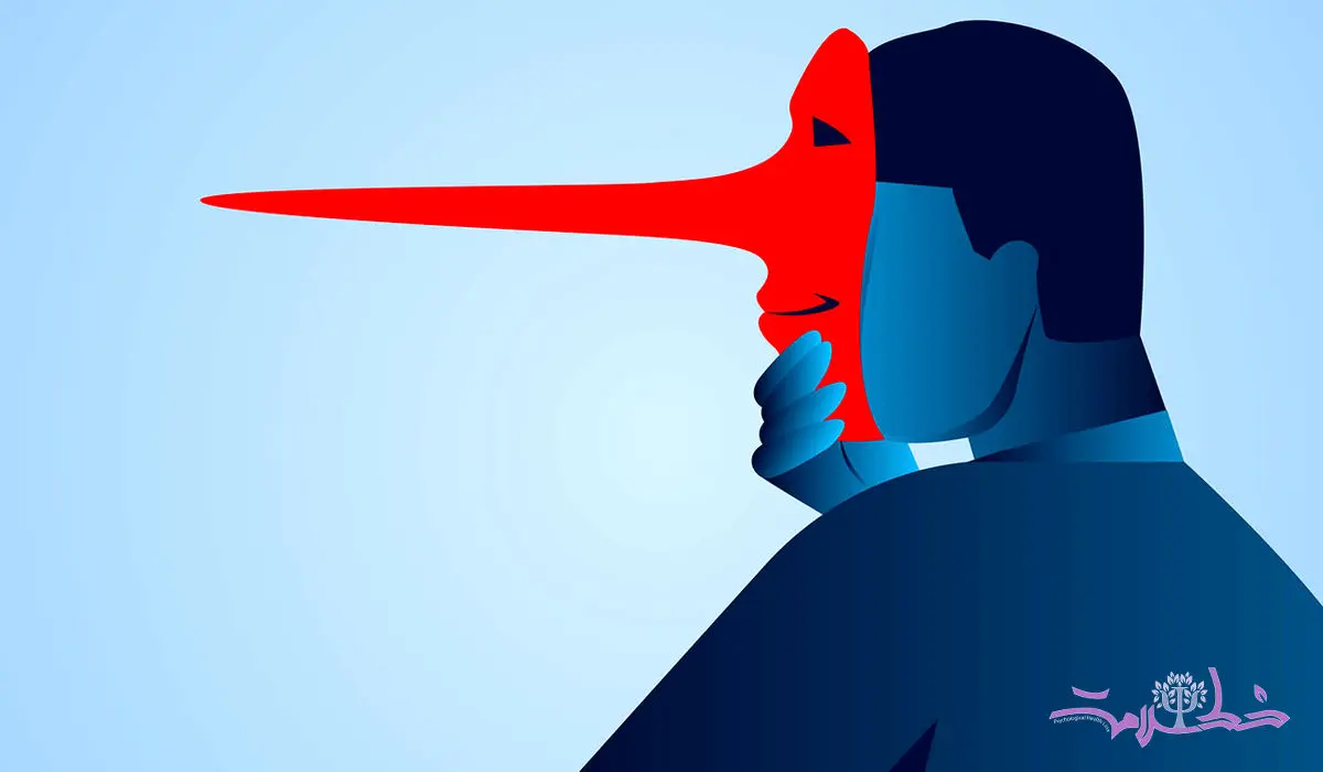  یک دروغگوی حرفه ای این نشانه ها را دارد