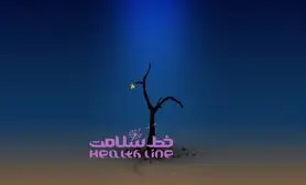 رابطه تحت تاثیر این 3 زاویه است
