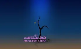 رابطه تحت تاثیر این 3 زاویه است