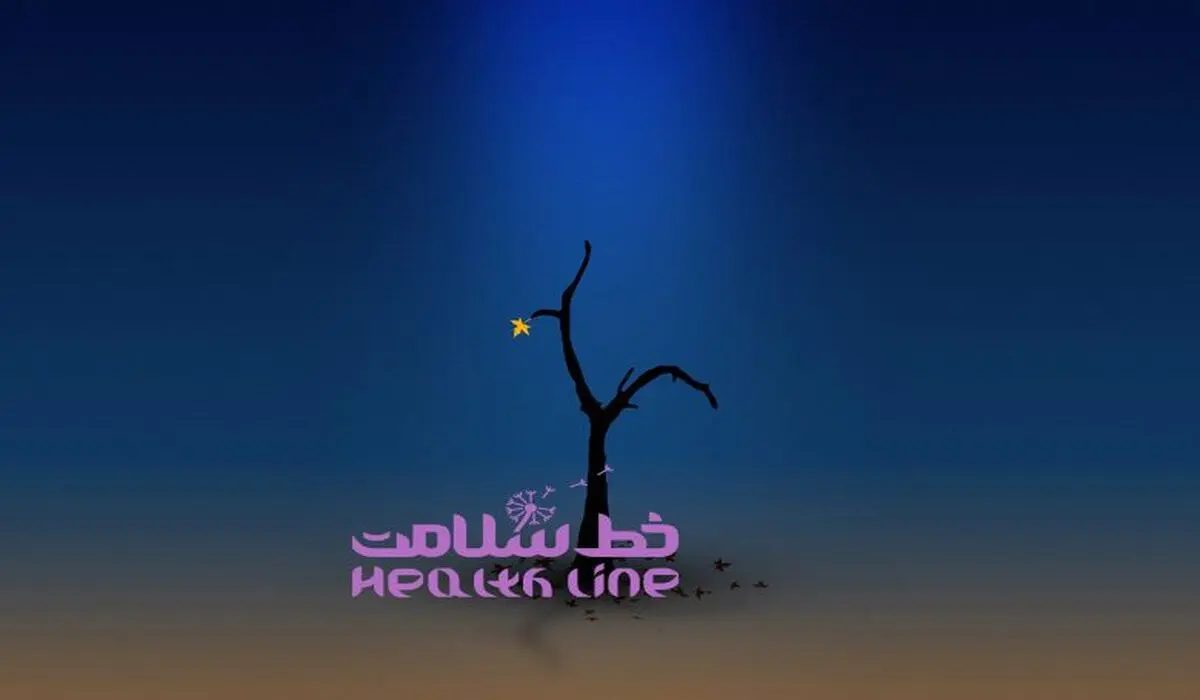 رابطه تحت تاثیر این 3 زاویه است
