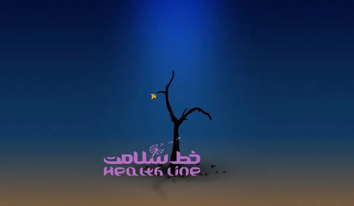 رابطه تحت تاثیر این 3 زاویه است