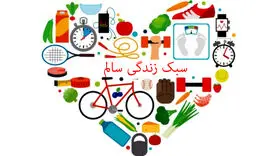 تکنیک های کاهش خستگی پایان سال 