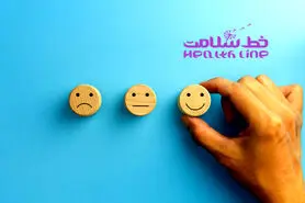 یک قدم تا مرز خوشبختی