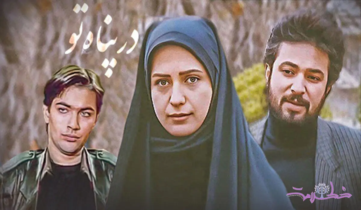 سریال «در پناه تو»: تغییر چهره لیا زنگنه بعد از 29 سال!+ بیوگرافی خانم بازیگر