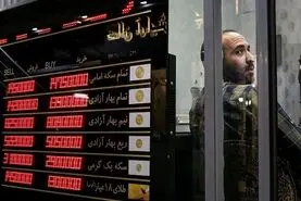 قیمت طلا، سکه، دلار و یورو امروز سه‌شنبه ۲۰ آذر/ سکه به مرز ۵۳ میلیون تومان نزدیک شد