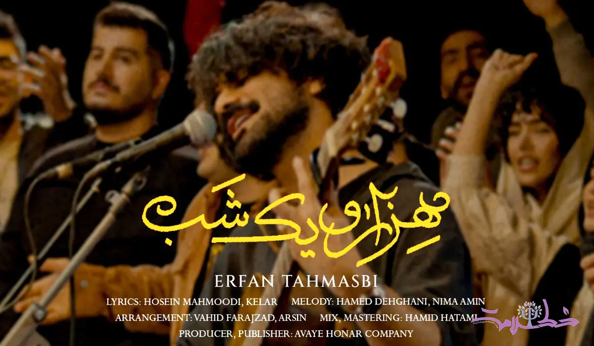 آهنگ هزار و یک شب عرفان طهماسبی: داستانی عاشقانه و پر از احساس