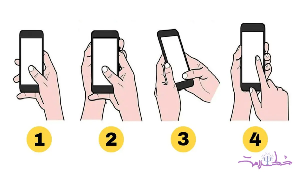 تست شخصیت /  نحوه گرفتن موبایل ویژگی شخصیت تان را فاش می کند