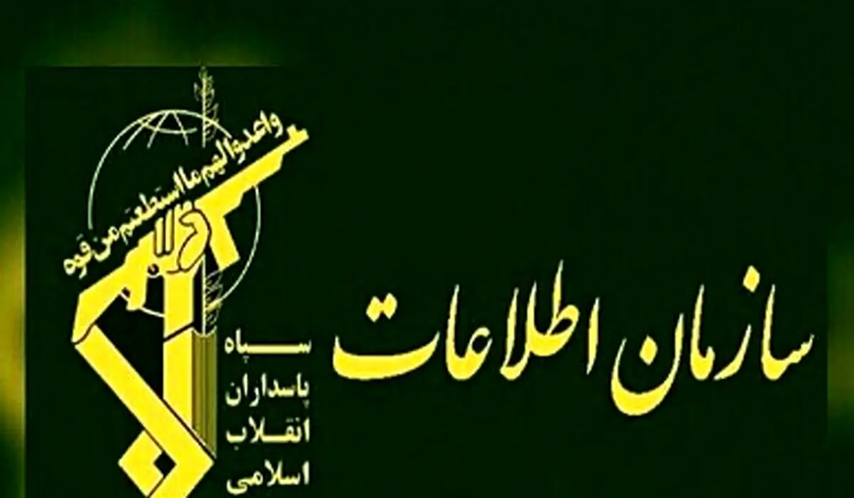 جزئیات دستگیری سرکرده عرفان حلقه در اصفهان؛ داستان کامل