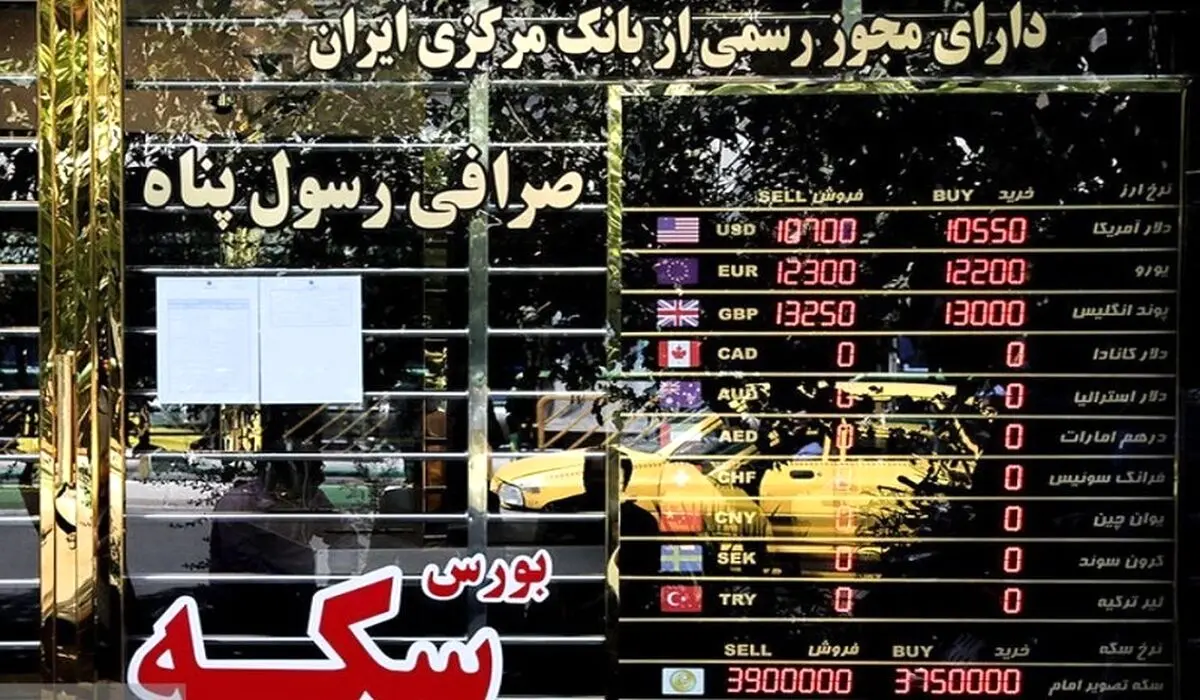 قیمت دلار، سکه، طلا و یورو امروز شنبه ۲۶ آبان/ پیشروی سکه و طلا 