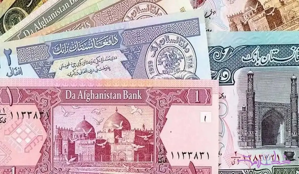 افغانی افغانستان چند؟ / آخرین قیمت افغانی افغانستان امروز دوشنبه 26 آذر 1403