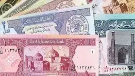 افغانی افغانستان چند؟ / آخرین قیمت افغانی افغانستان امروز سه شنبه 24 مهر 1403
