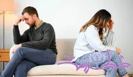 خستگی زناشویی بعد از چند سال زندگی مشترک بوجود می آید؟ + دلایل علمی و راهکارها