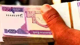 افغانی افغانستان چند؟ قیمت افغانی به تومان امروز یکشنبه 12 اسفند 1403