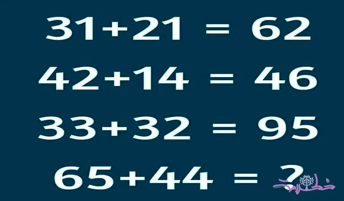 تست هوش /  این معمای ریاضی را در چند ثانیه حل می کنید؟