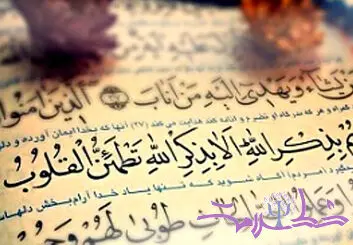 تأثیر دعا بر سلامت روان و آرامش چیست؟
