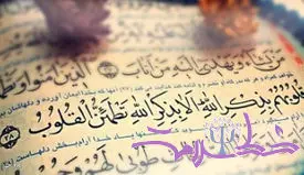 تأثیر دعا بر سلامت روان و آرامش چیست؟