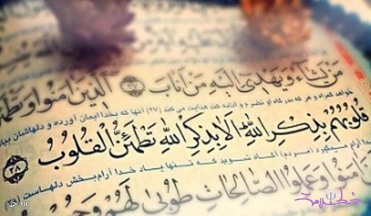 تأثیر دعا بر سلامت روان و آرامش چیست؟