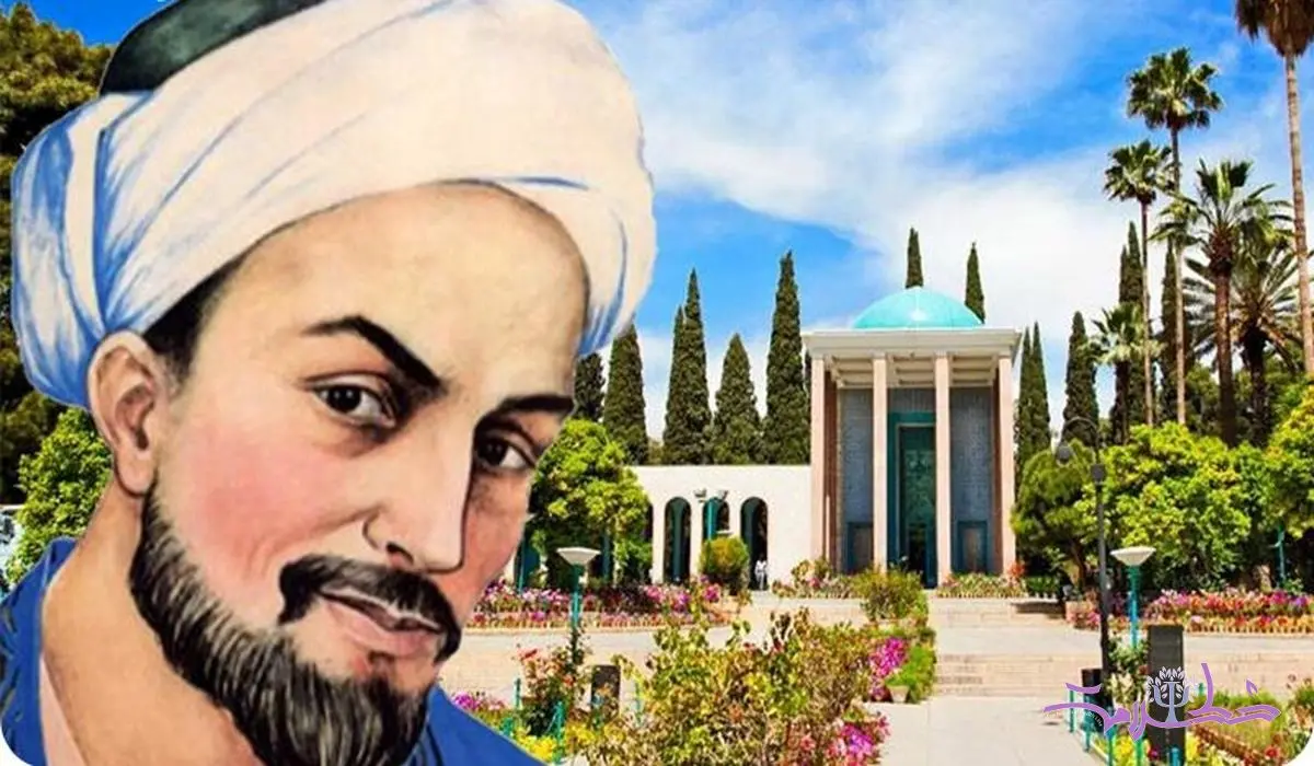 زندگینامه سعدی شیرازی + آثار 