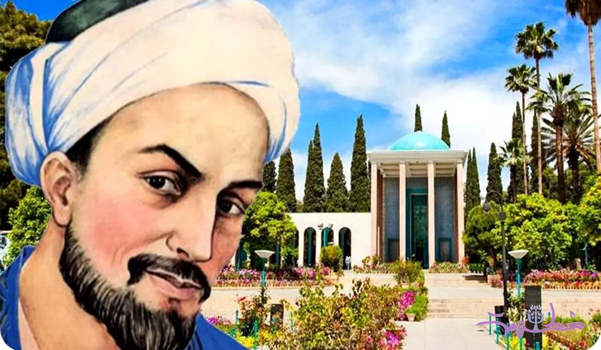 زندگینامه کامل و رازهای زندگی شخصی سعدی شیرازی + آثار 