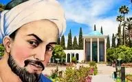 زندگینامه کامل و رازهای زندگی شخصی سعدی شیرازی + آثار 