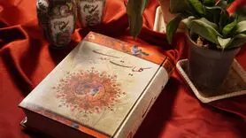 ببینید سعدی چه نقشه ای برایتان کشیده است!