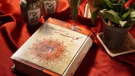 ببینید سعدی چه نقشه ذهنی برایتان کشیده است!