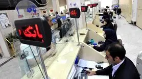 صرافی‌های رمز ارزی ایران: حساب‌های ما مسدود شده است!