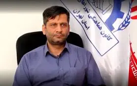  سبد معیشت کارگران فعلا حدود 28 میلیون تومان / قدم اول تعیین حداقل حقوق کارگران در سال 1404 برداشته شد