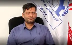  سبد معیشت کارگران فعلا حدود 28 میلیون تومان / قدم اول تعیین حداقل حقوق کارگران در سال 1404 برداشته شد