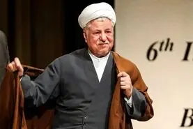 ماجرای عجیب گم شدن متن سخنرانی هاشمی رفسنجانی در مسکو