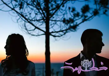 ۴ دلیل اصلی جدایی زوج‌ها و راه‌های پیشگیری از آن