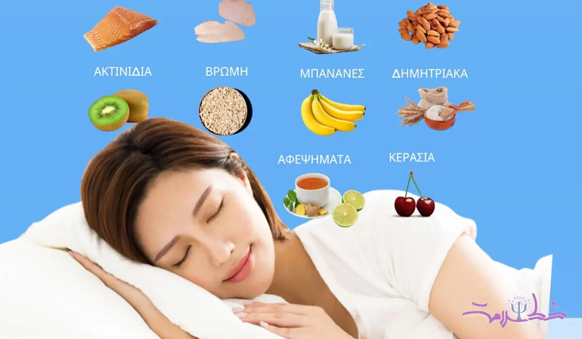 بهترین غذاها برای خواب آرام و عمیق: از گیلاس تا بادام
