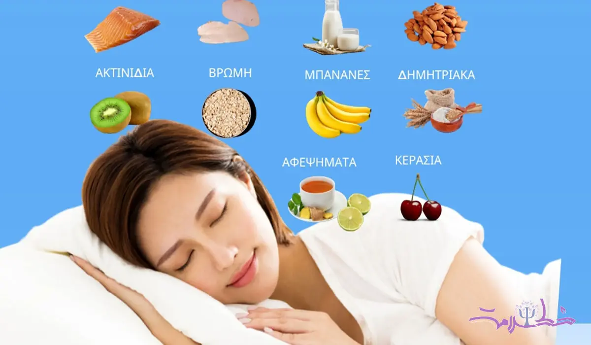 بهترین غذاها برای خواب آرام و عمیق: از گیلاس تا بادام
